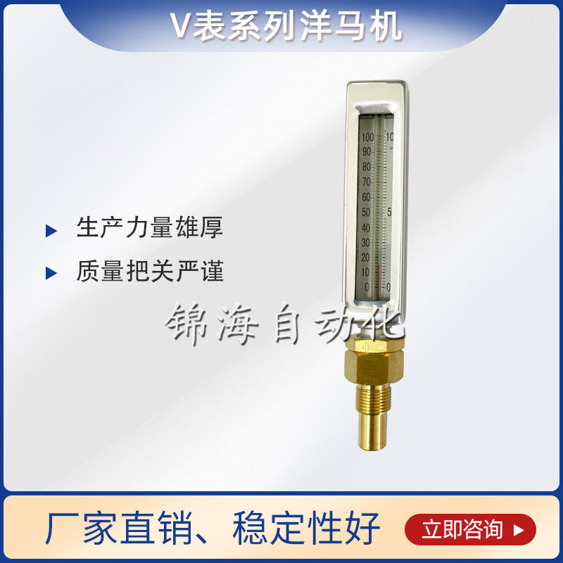 v表系列洋馬機(jī)